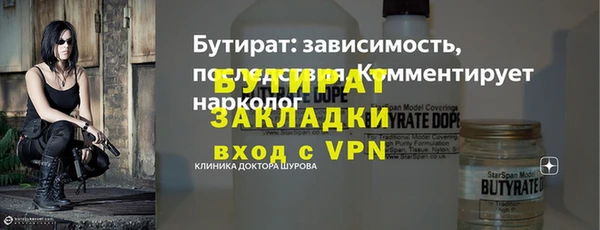 амф Вязники